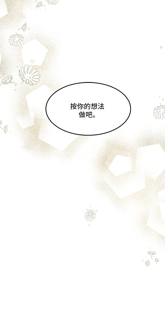 第26话61
