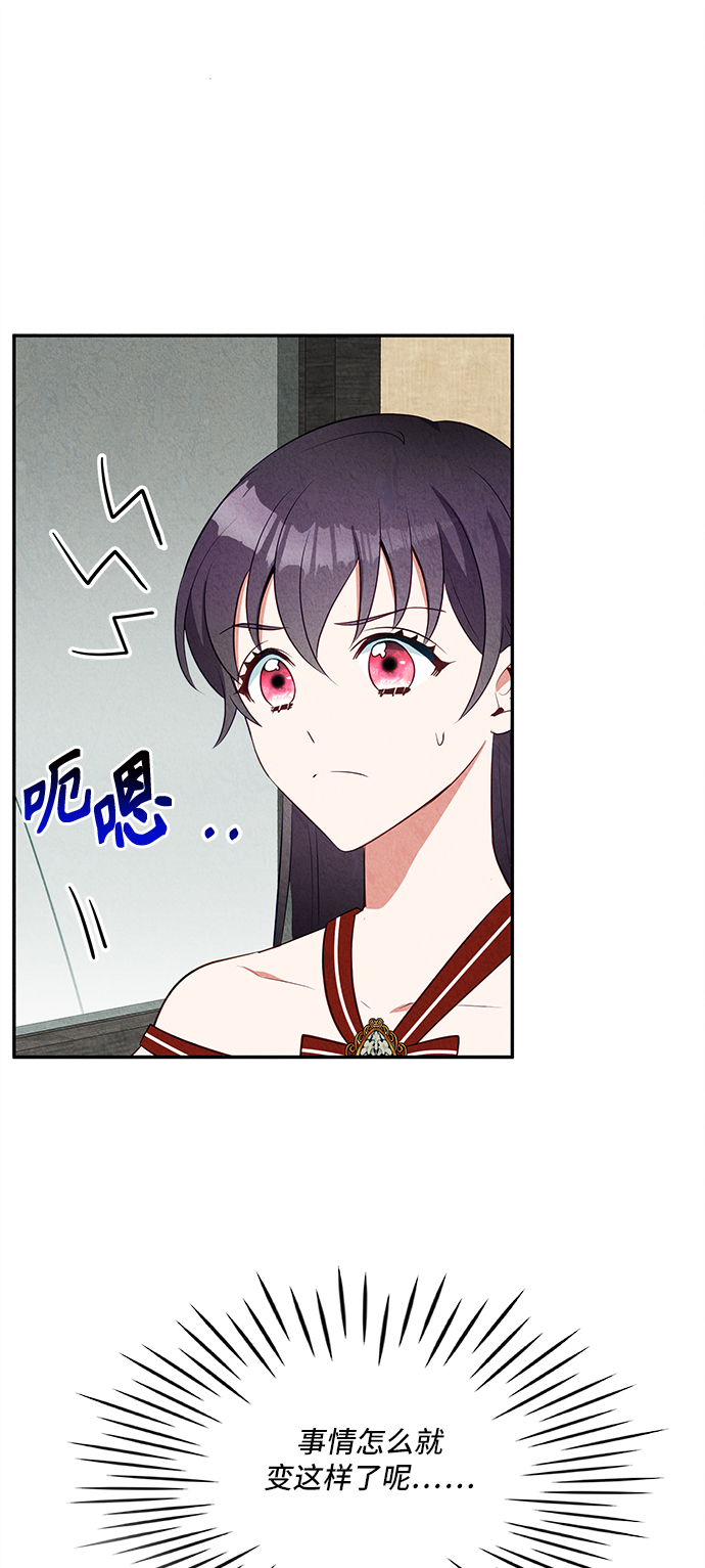 第26话64