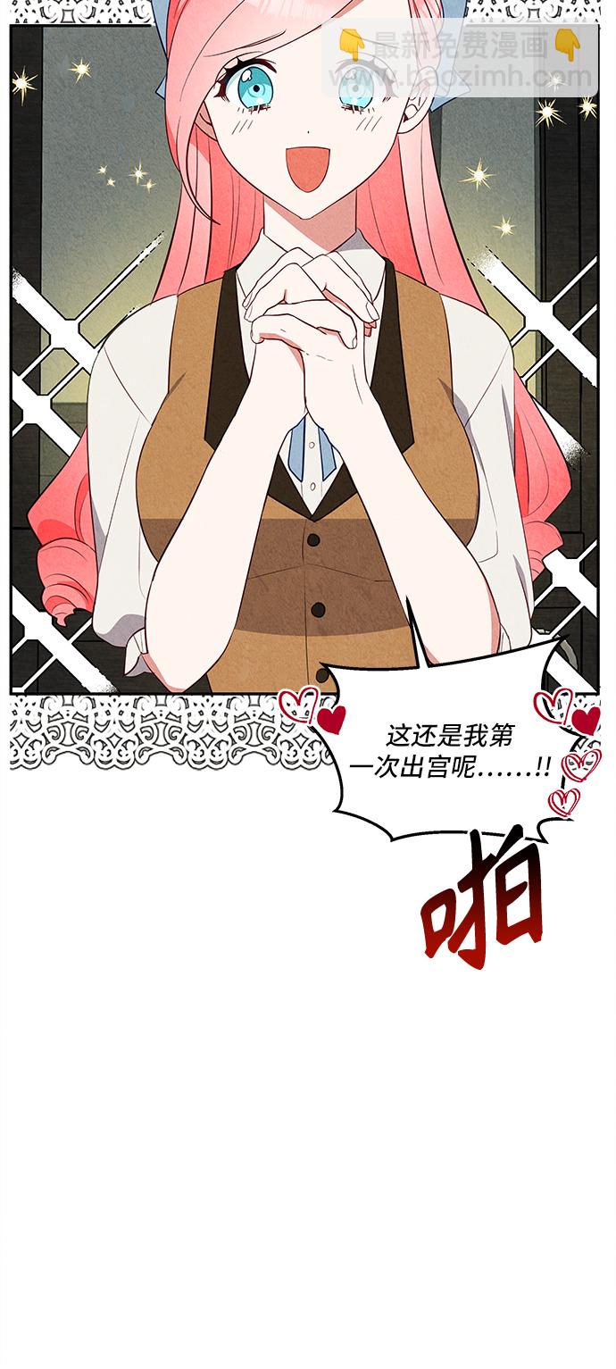 第26话68