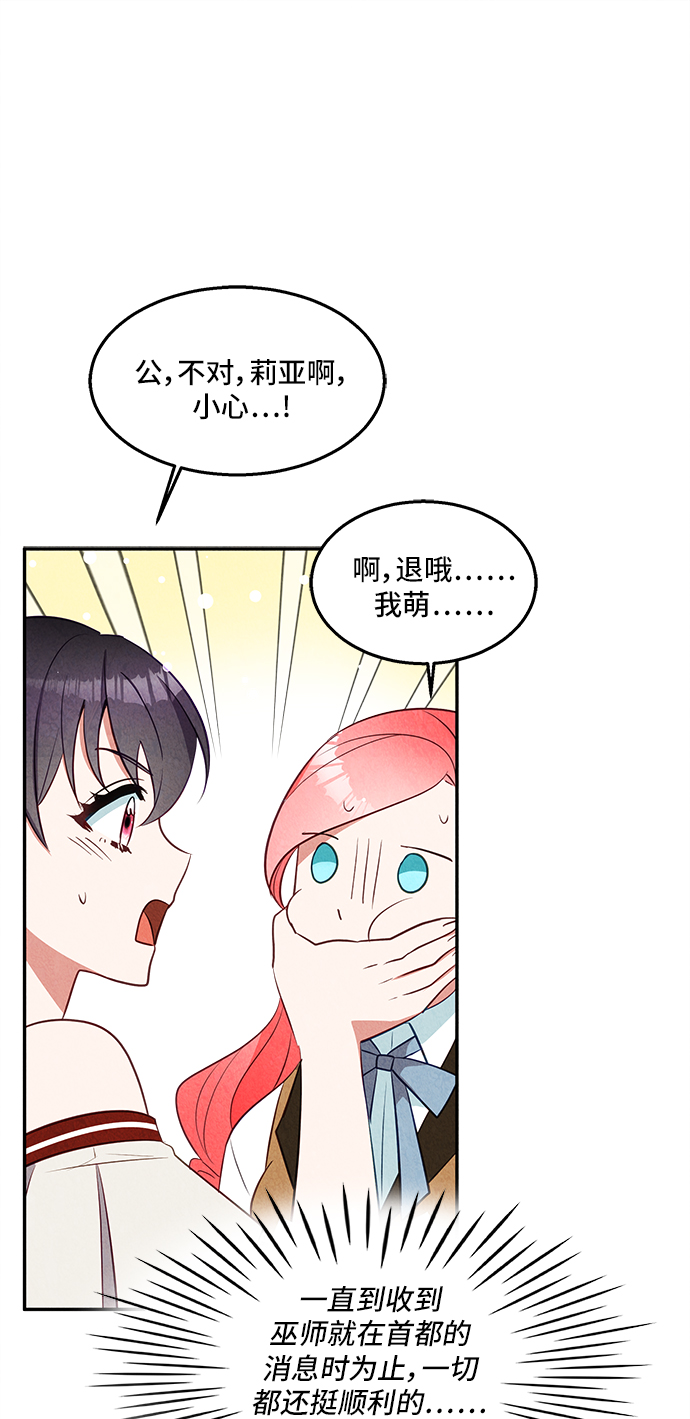 第26话69
