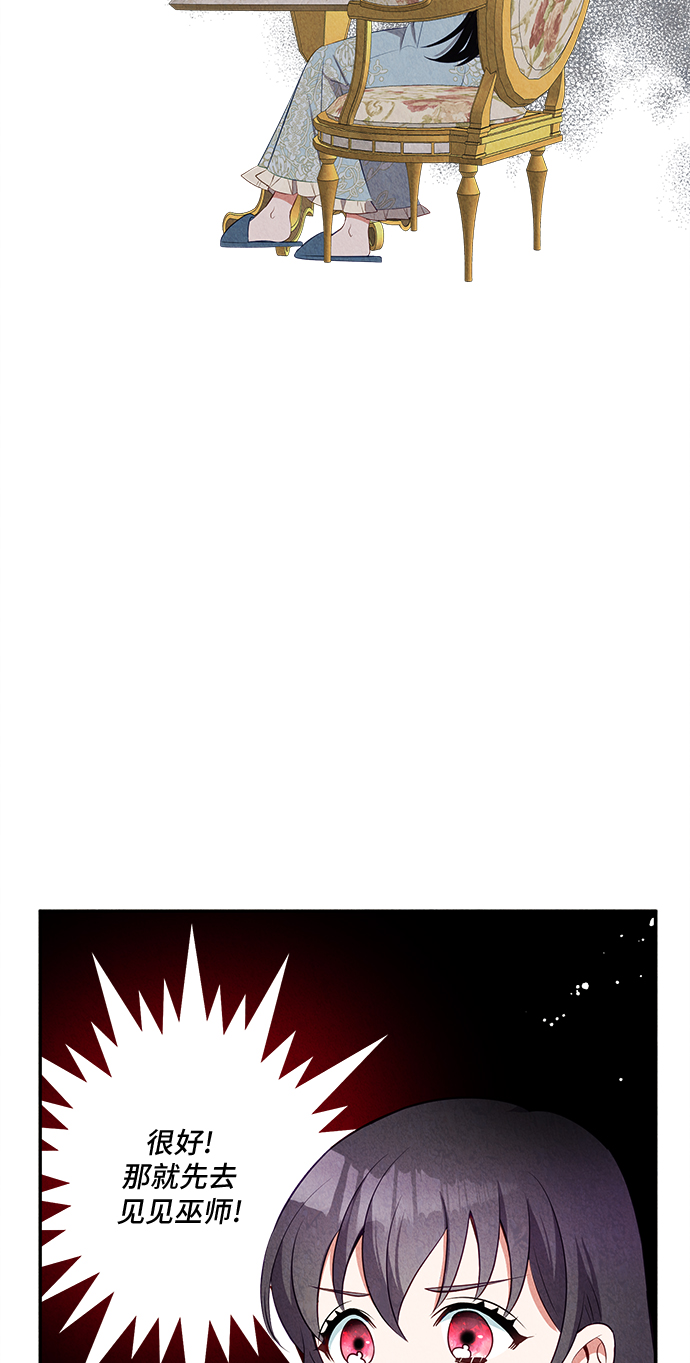 第26话7