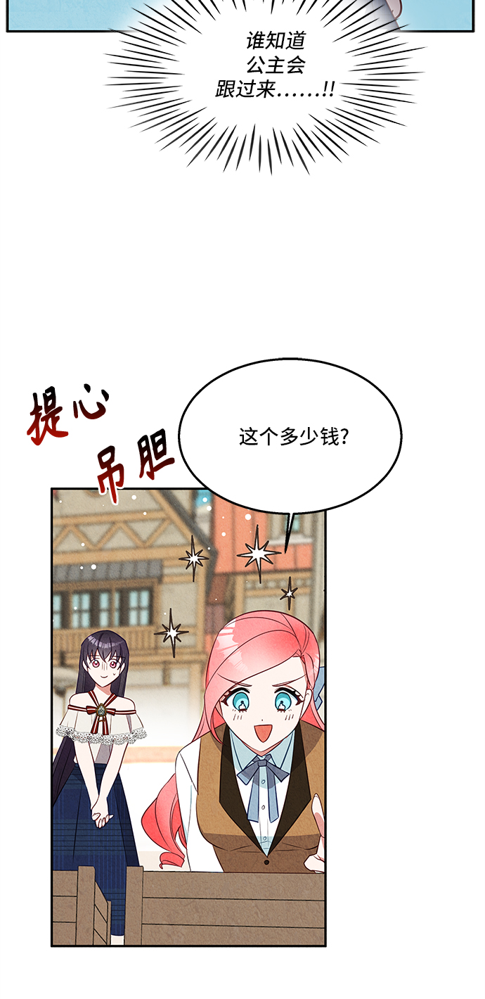 第26话71