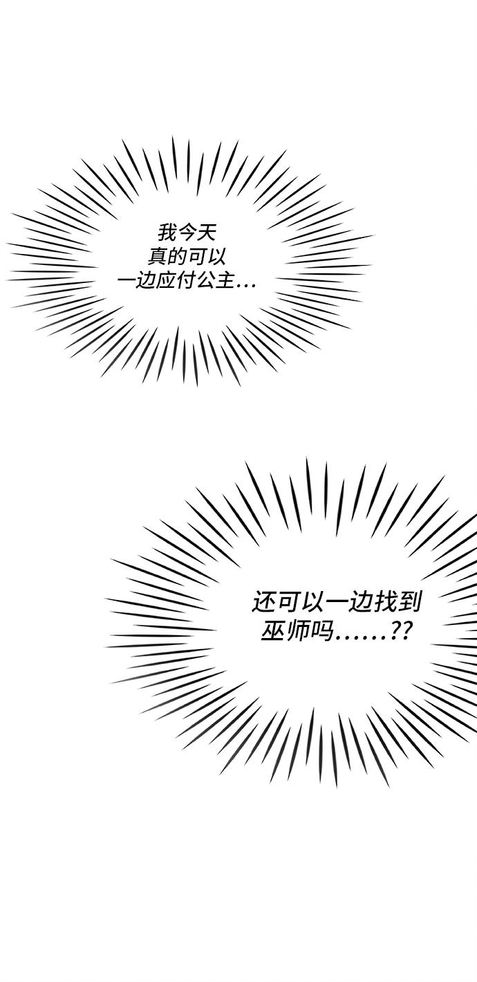 第26话73