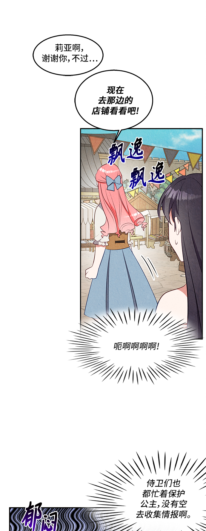 第26话74