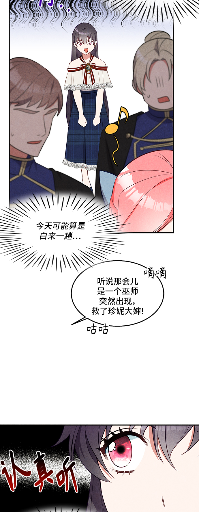 第26话75