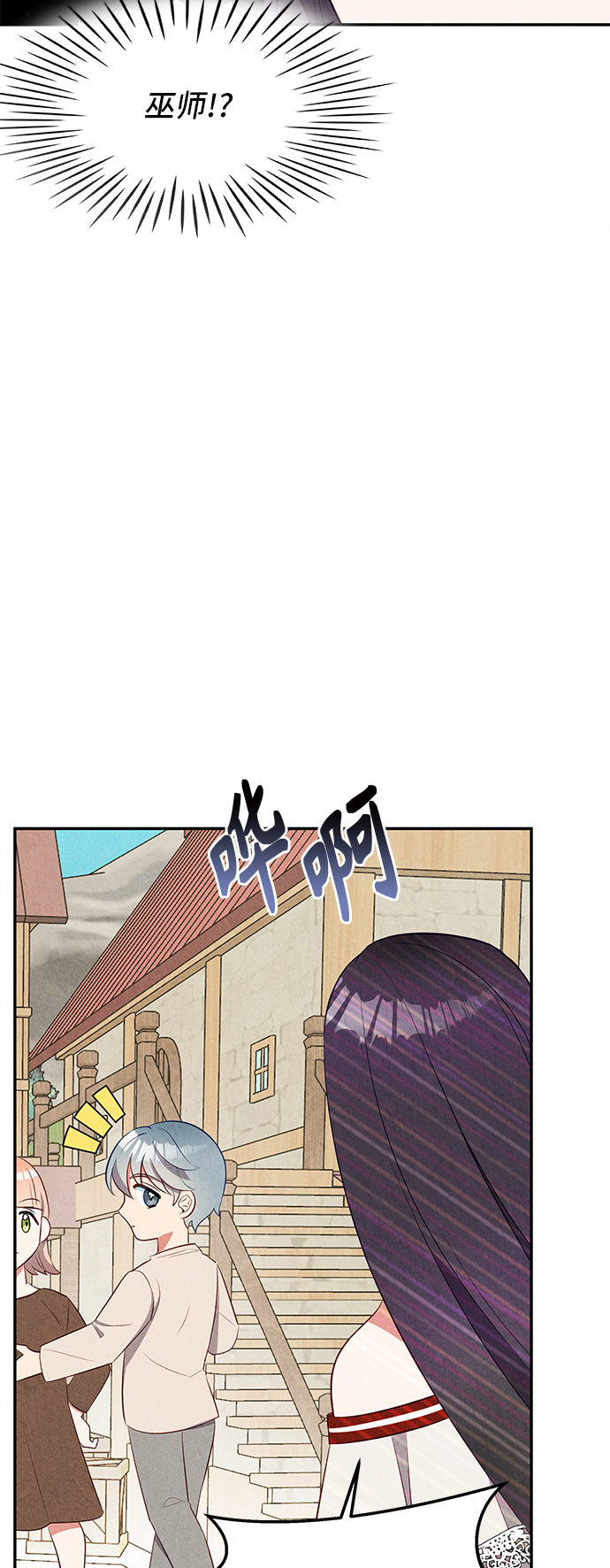第26话76