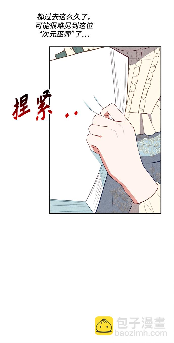 第26话9