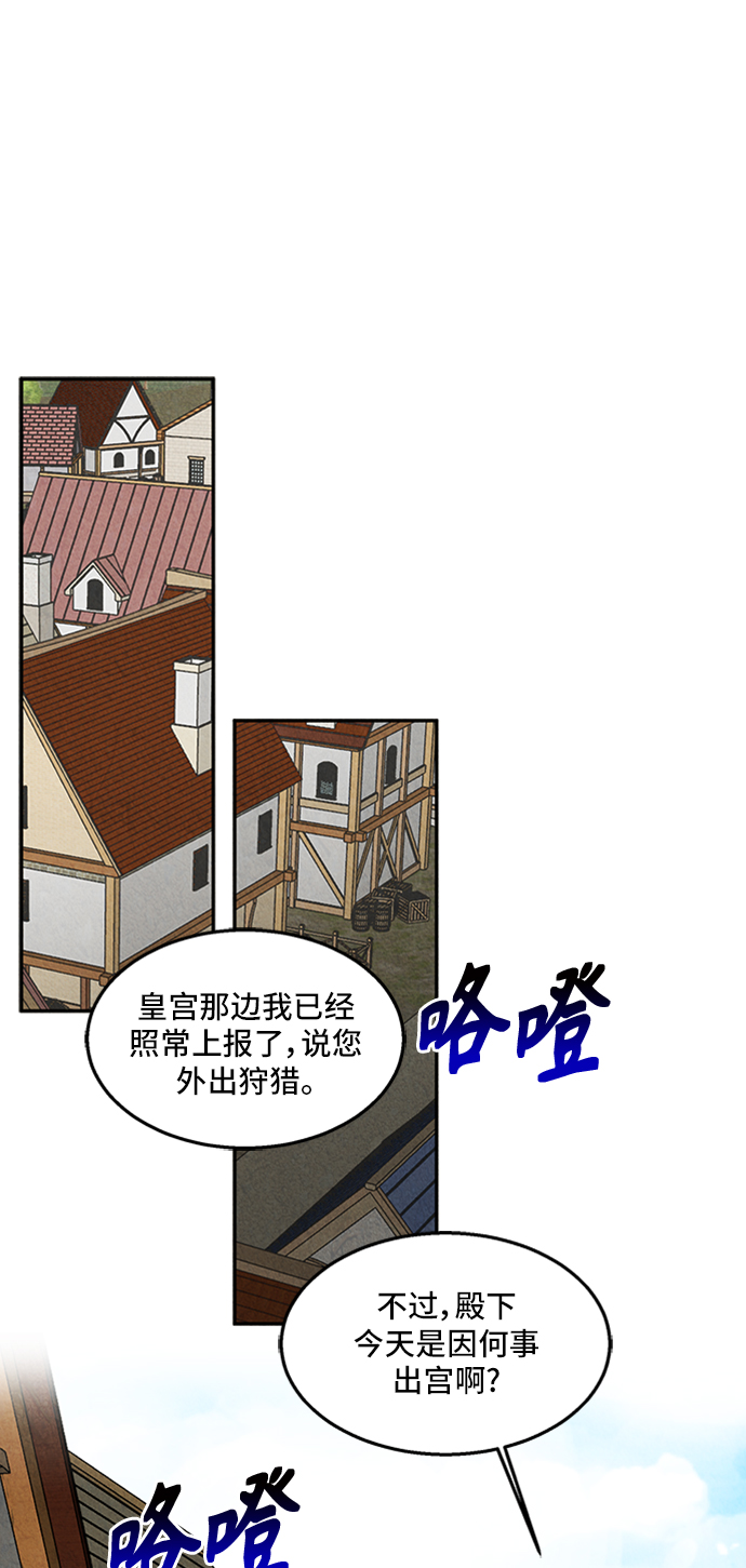 第27话10
