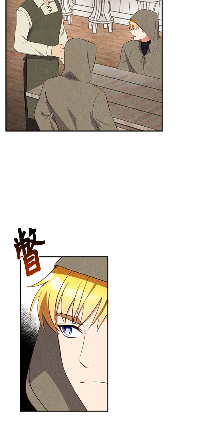 第27话13