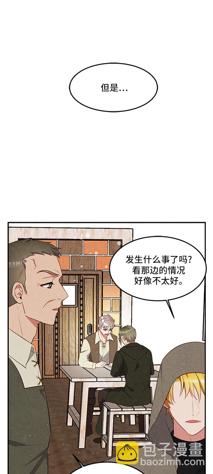 第27话15