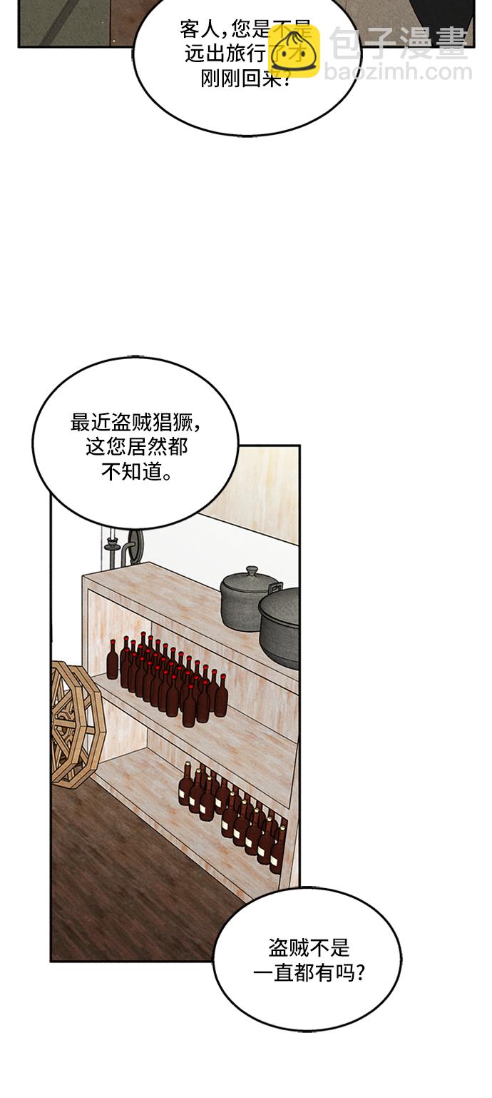 第27话16