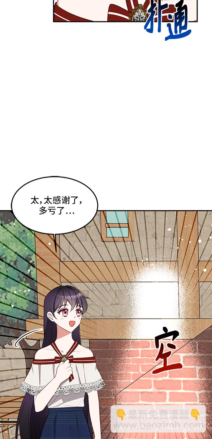 第27话2