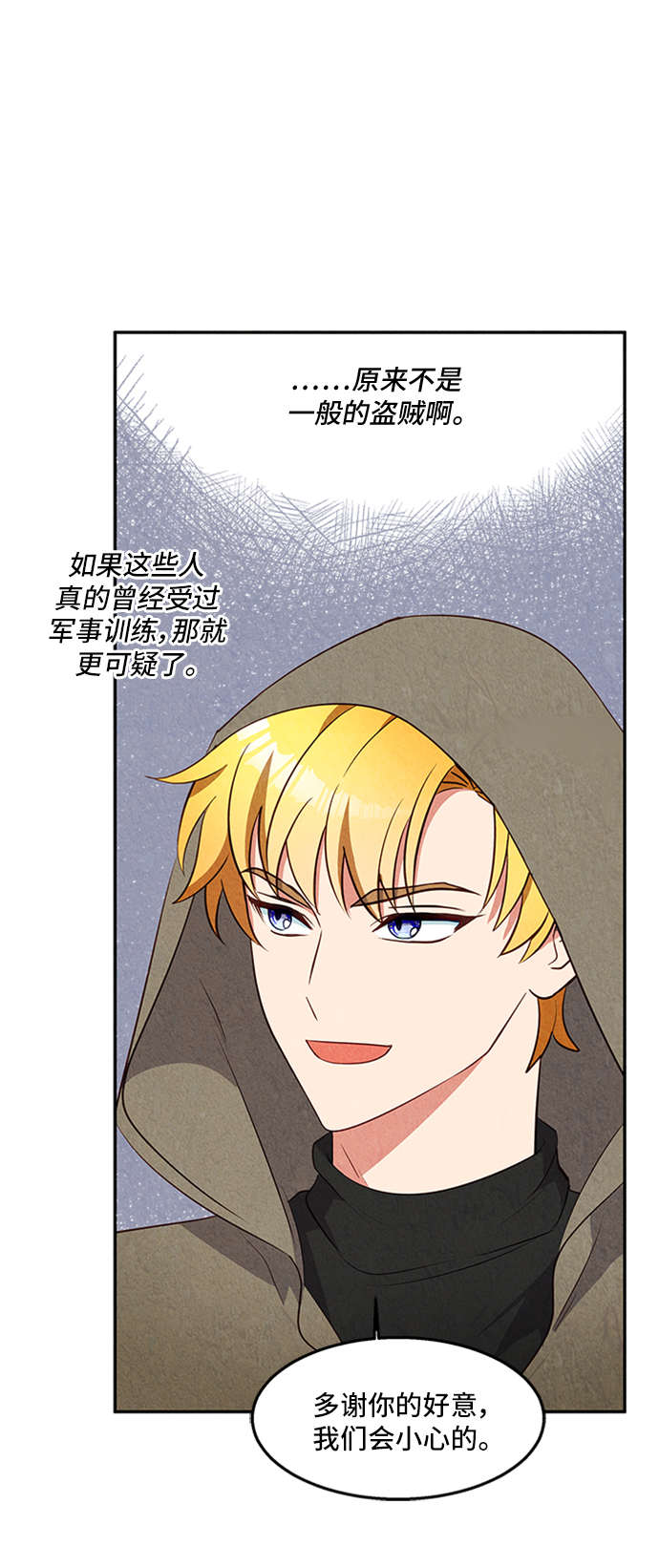 第27话20