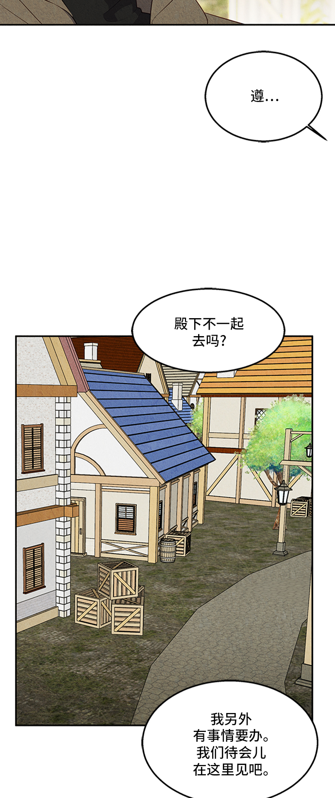 第27话23