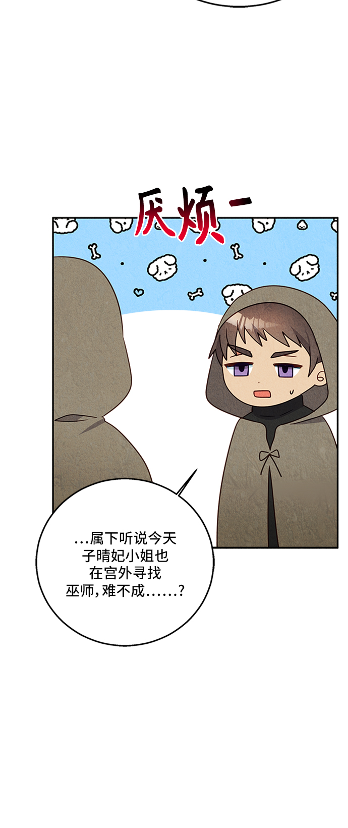 第27话24