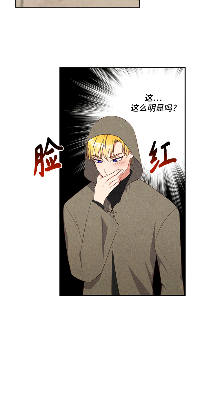 第27话29