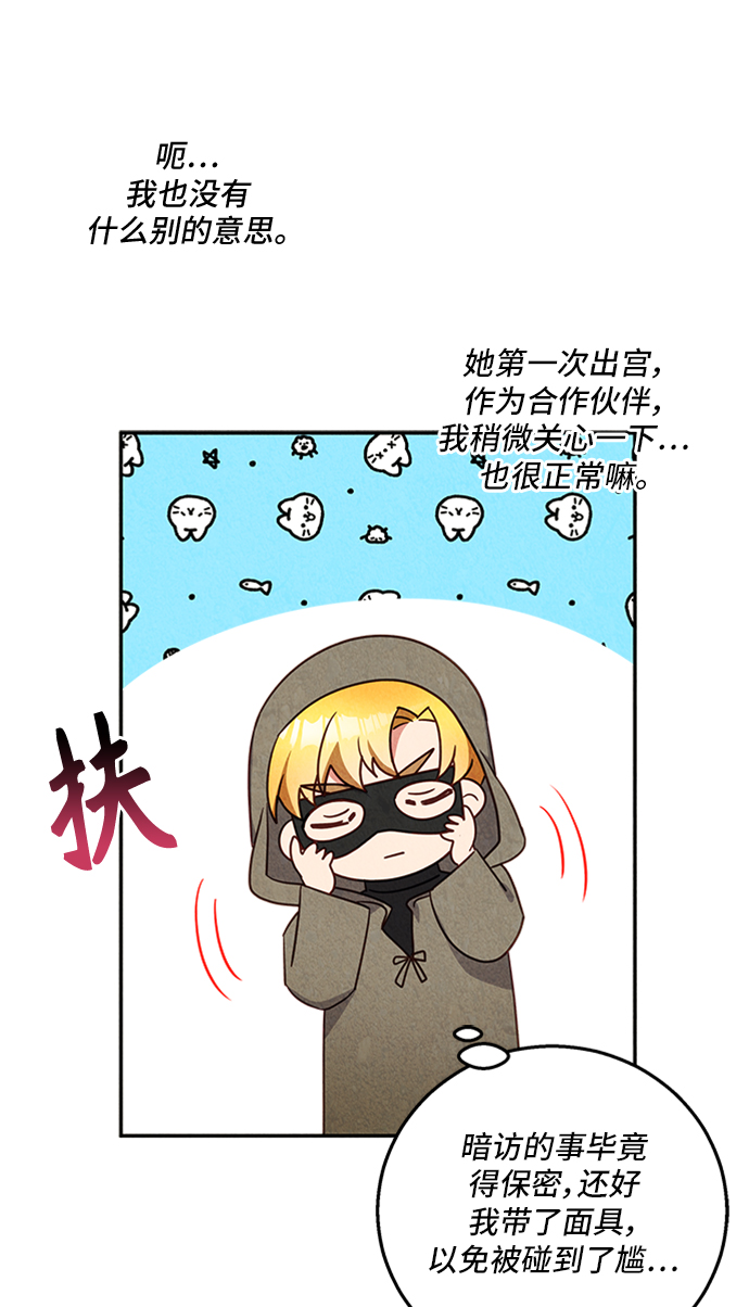 第27话30