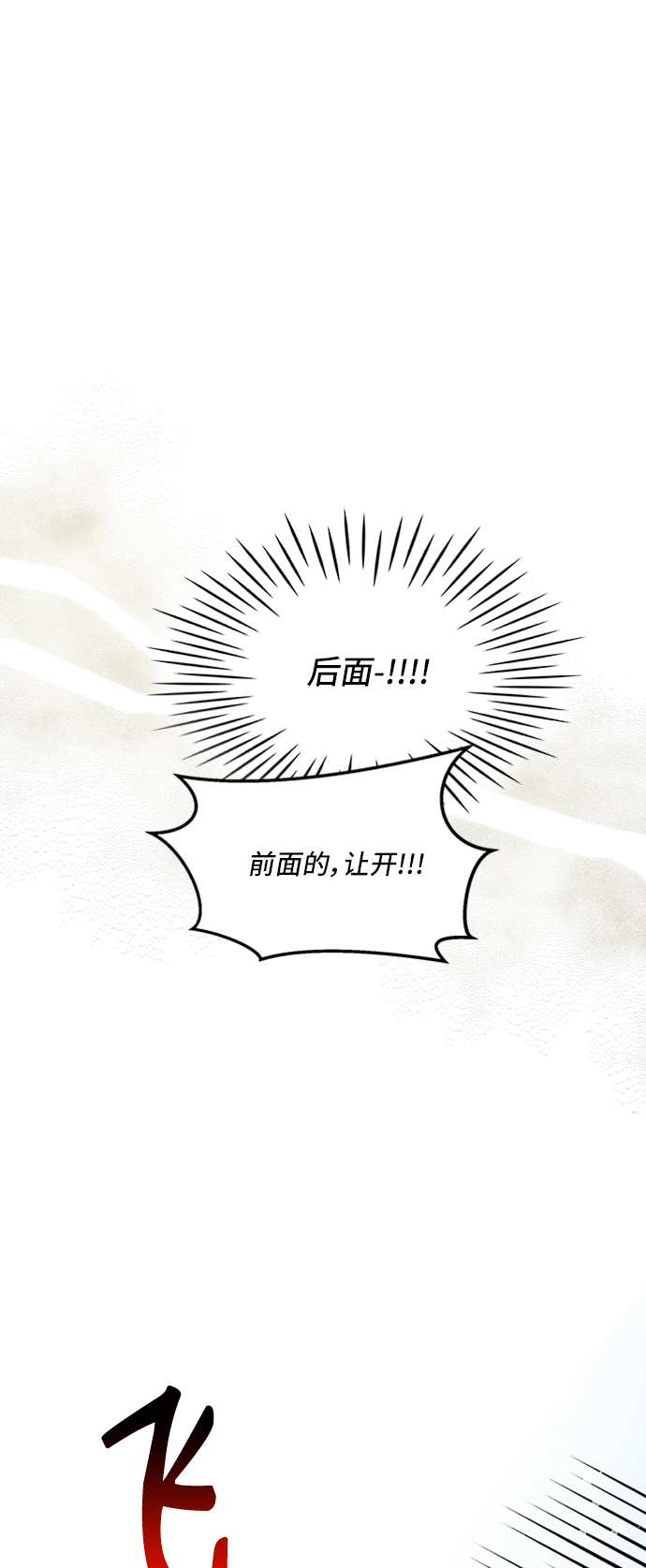 第27话34