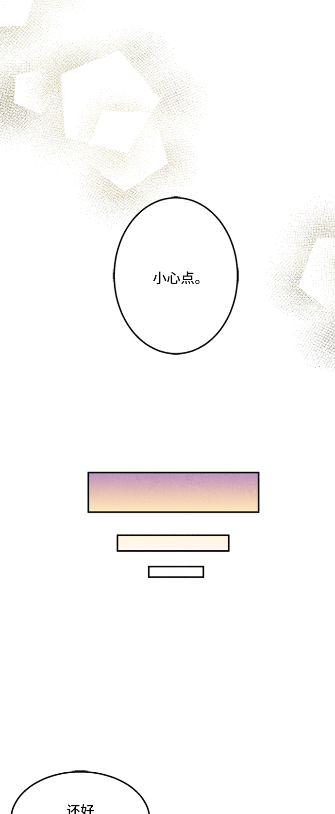 第27话37