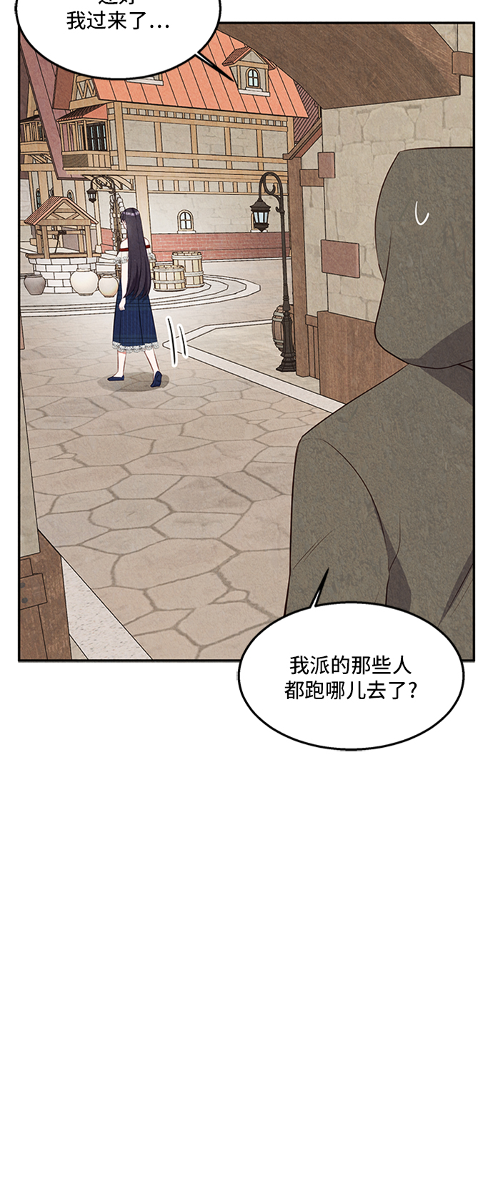 第27话38