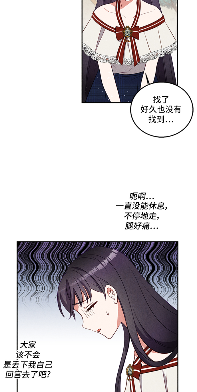 第27话40