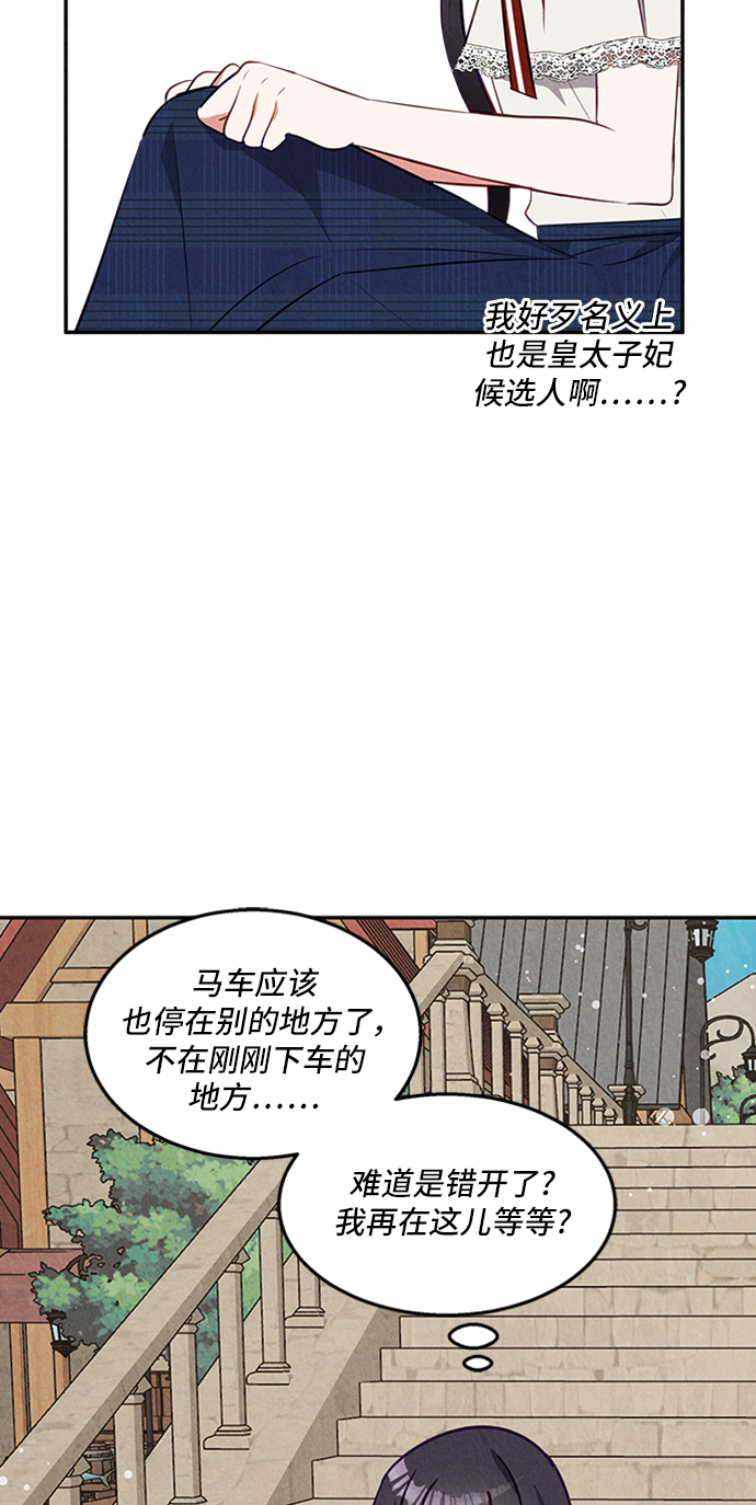 第27话41