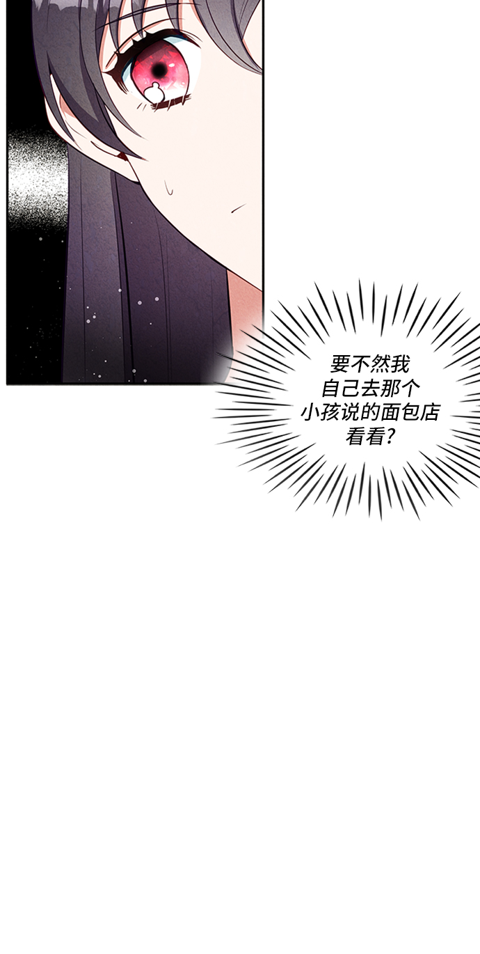 第27话43