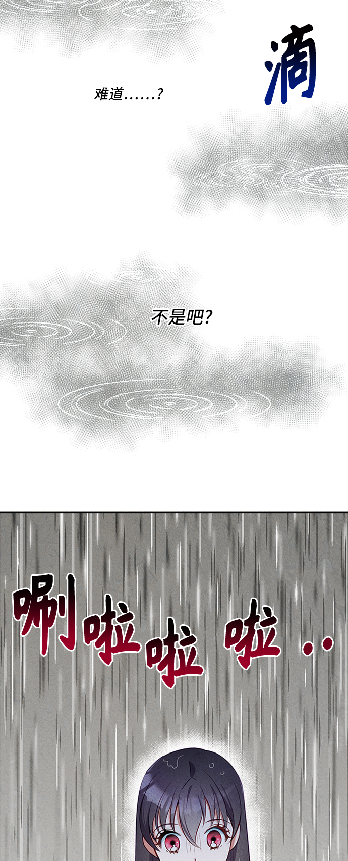第27话45