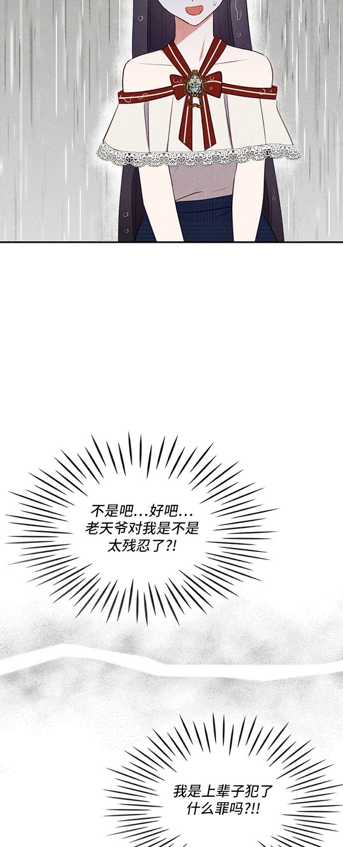 第27话46