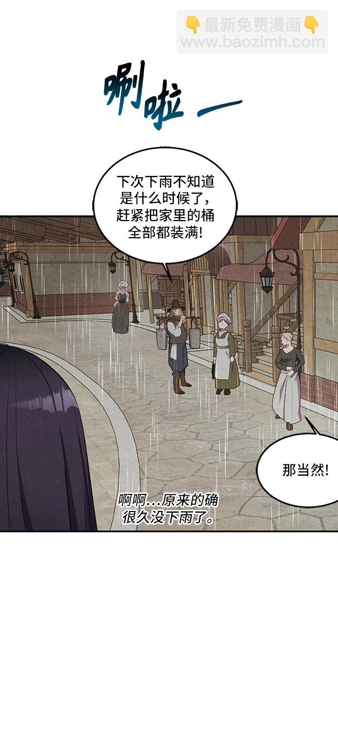第27话49