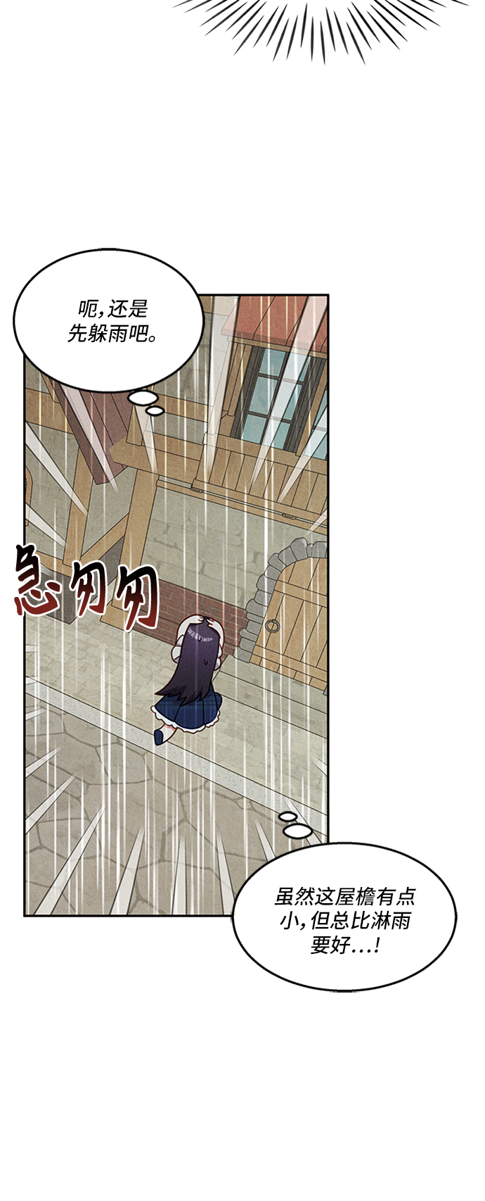 第27话51