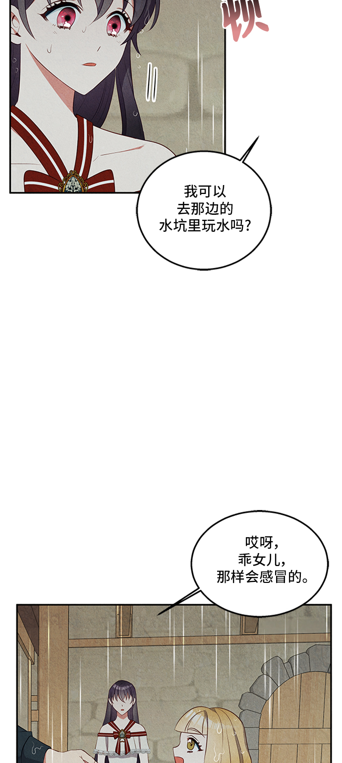 第27话55