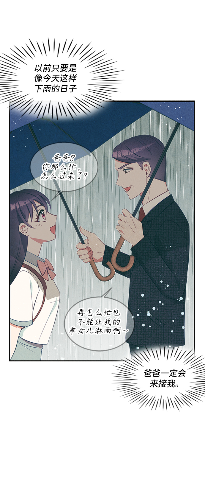 第27话58