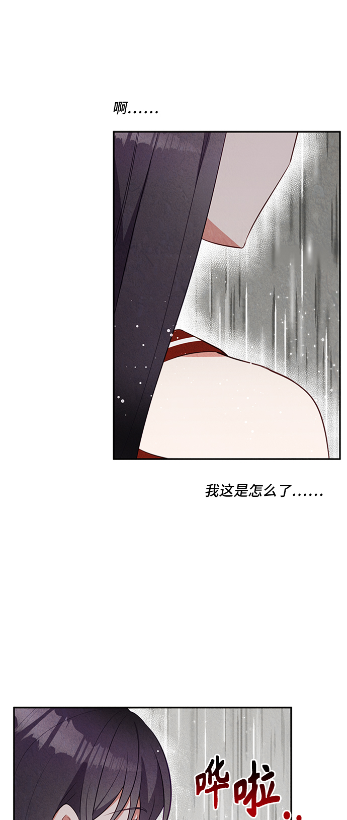 第27话59