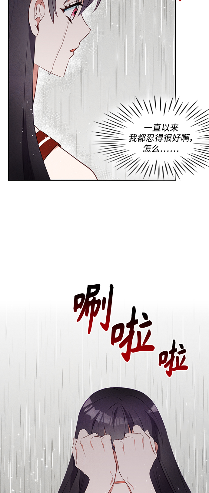 第27话60