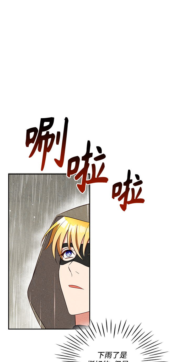 第27话63
