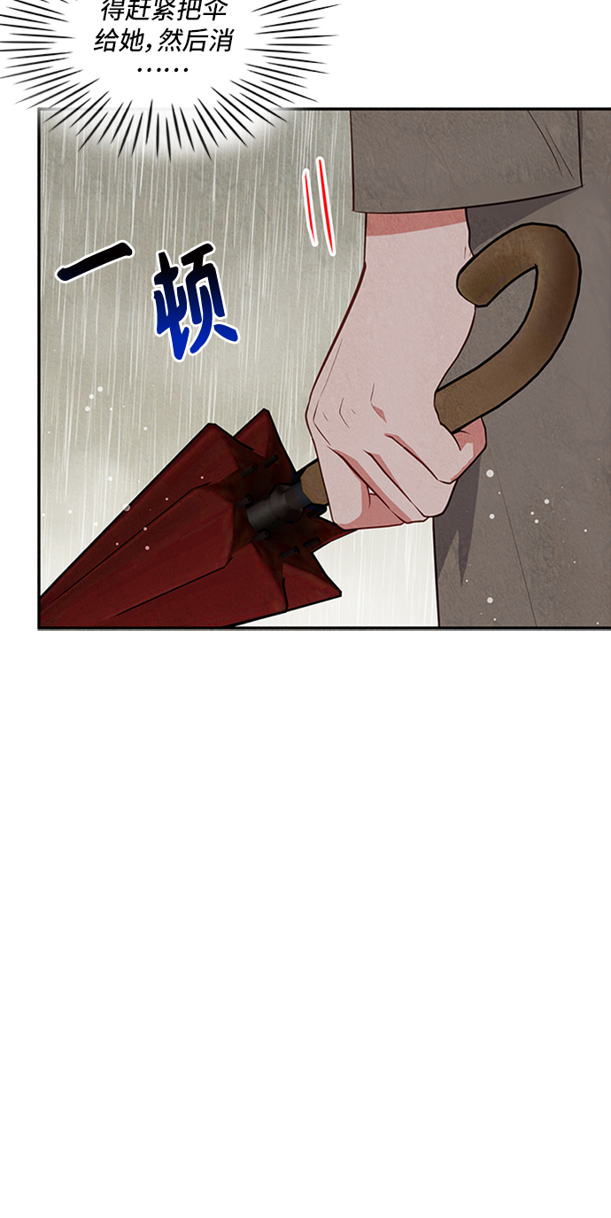 第27话67