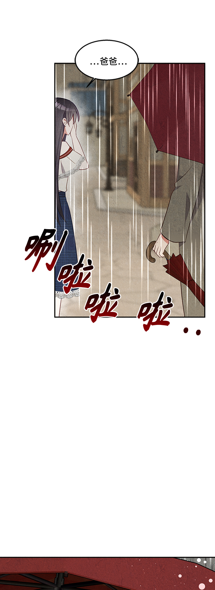 第27话68