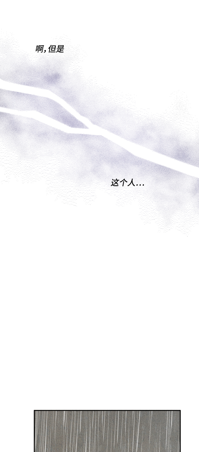 第27话74