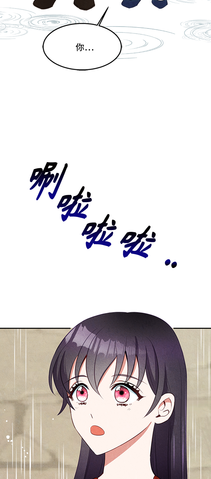 第27话76