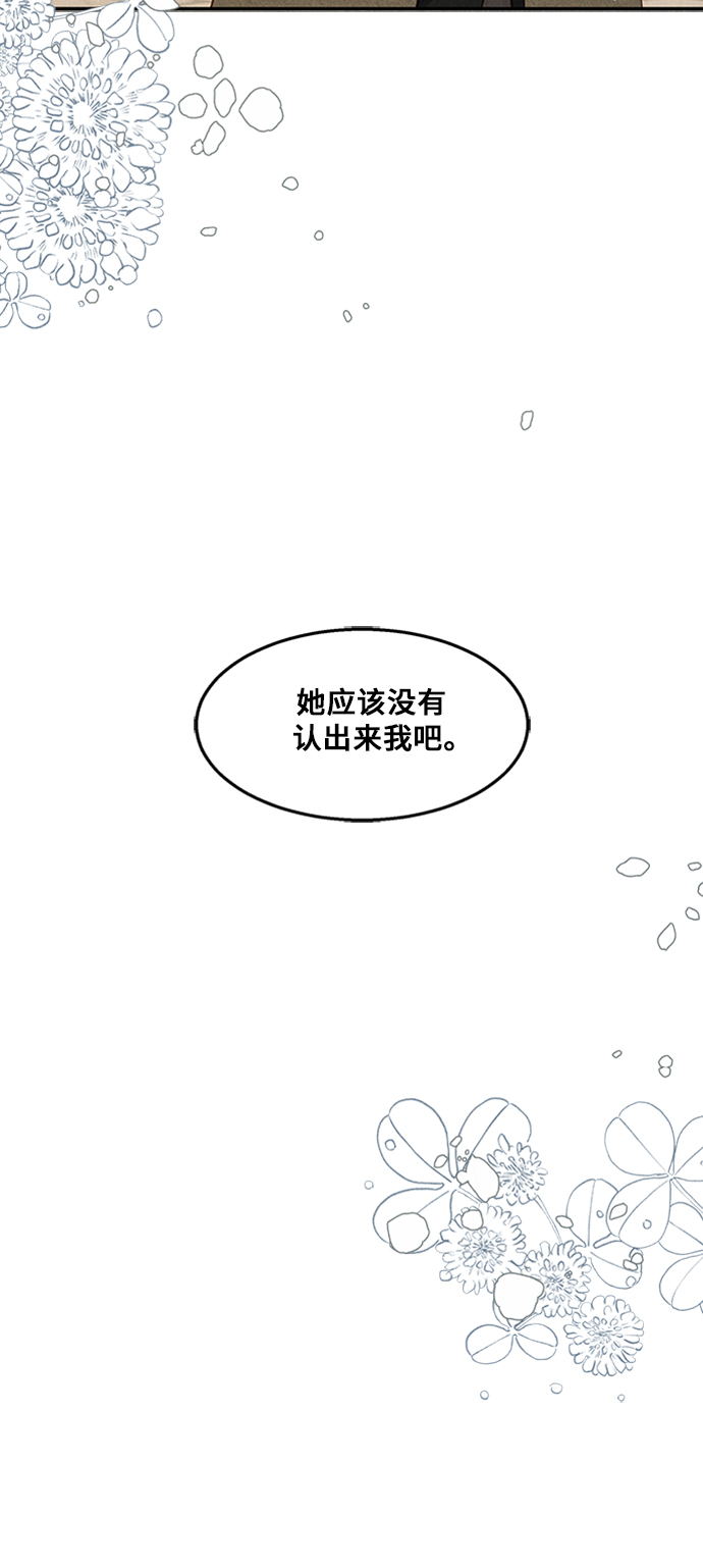 第27话8