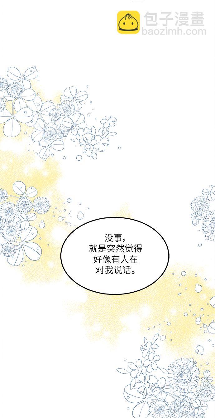 第33话51