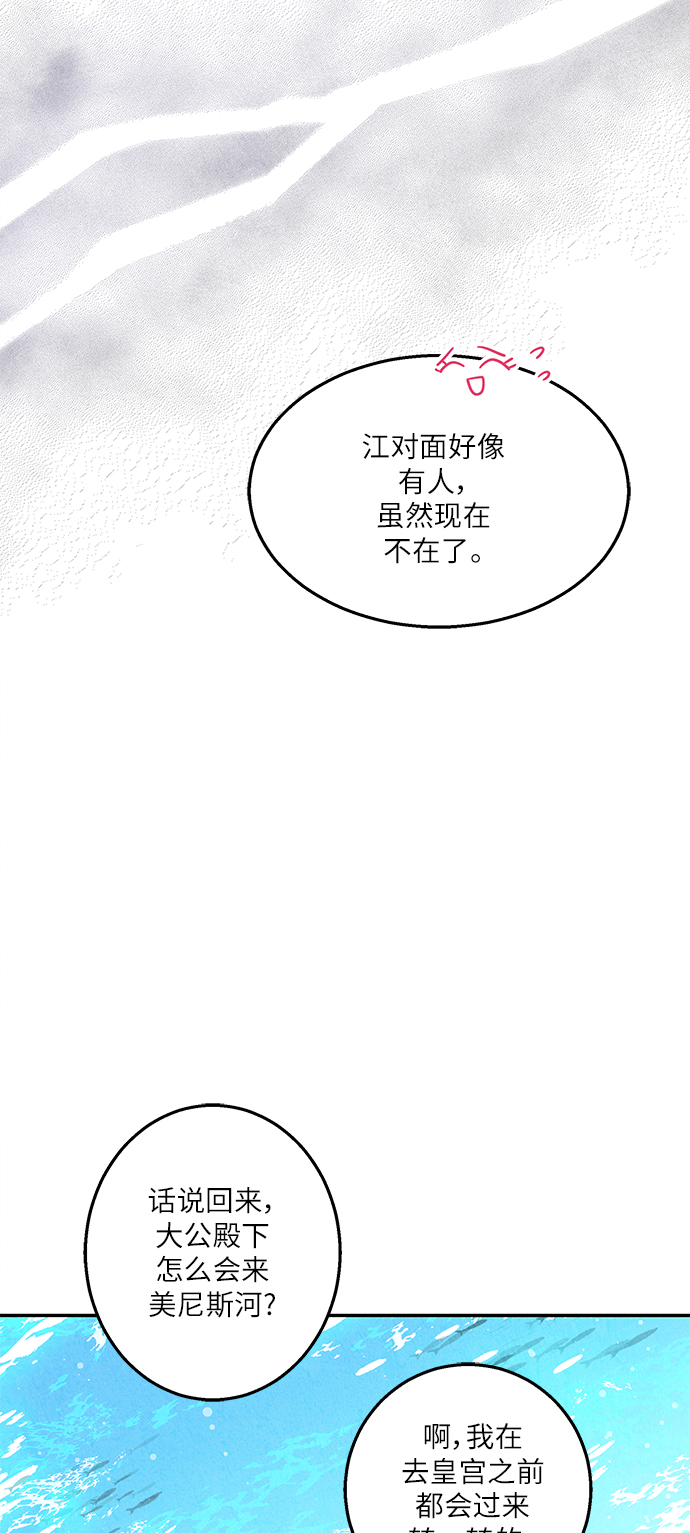 第33话77