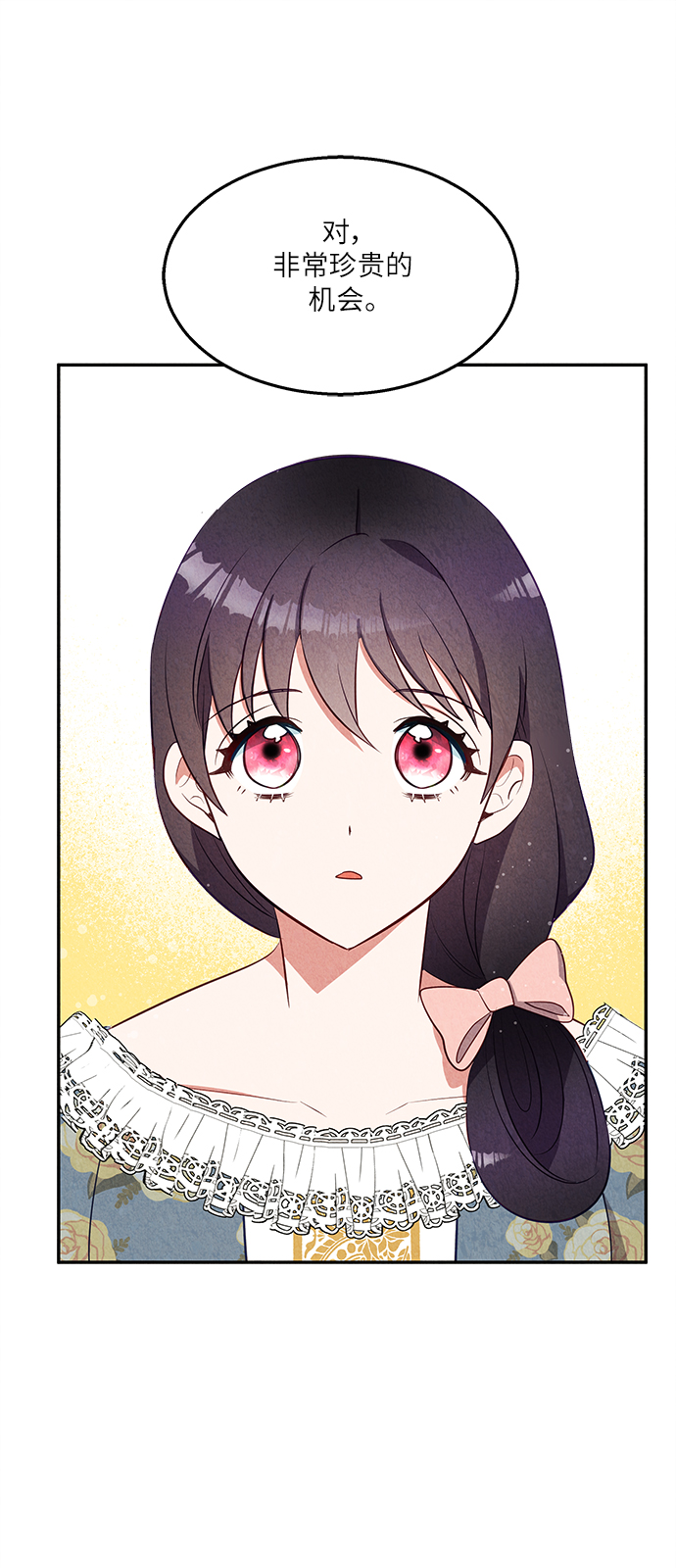 第35话12