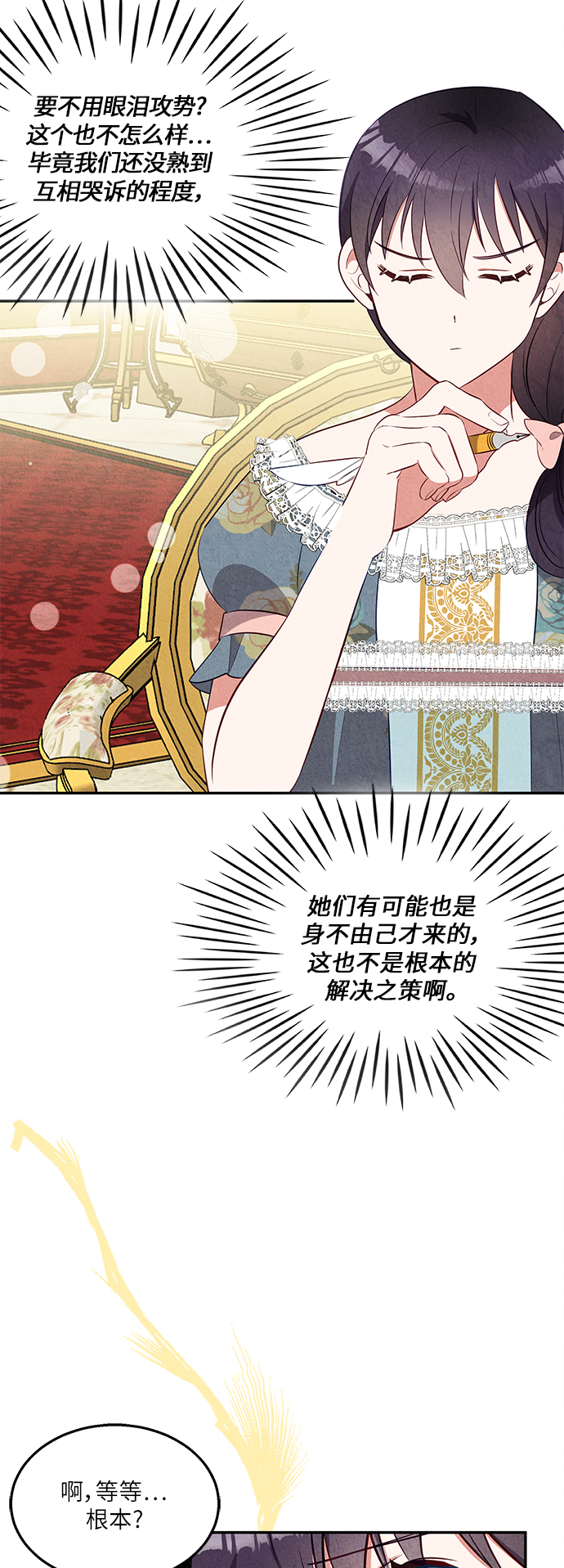 第35话20