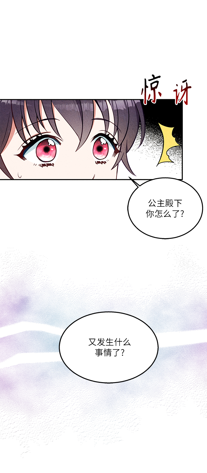第35话33