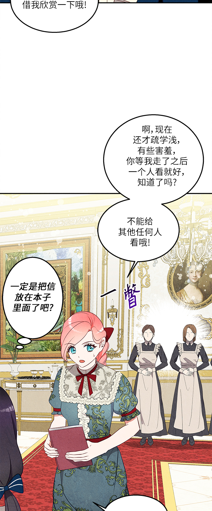 第35话38
