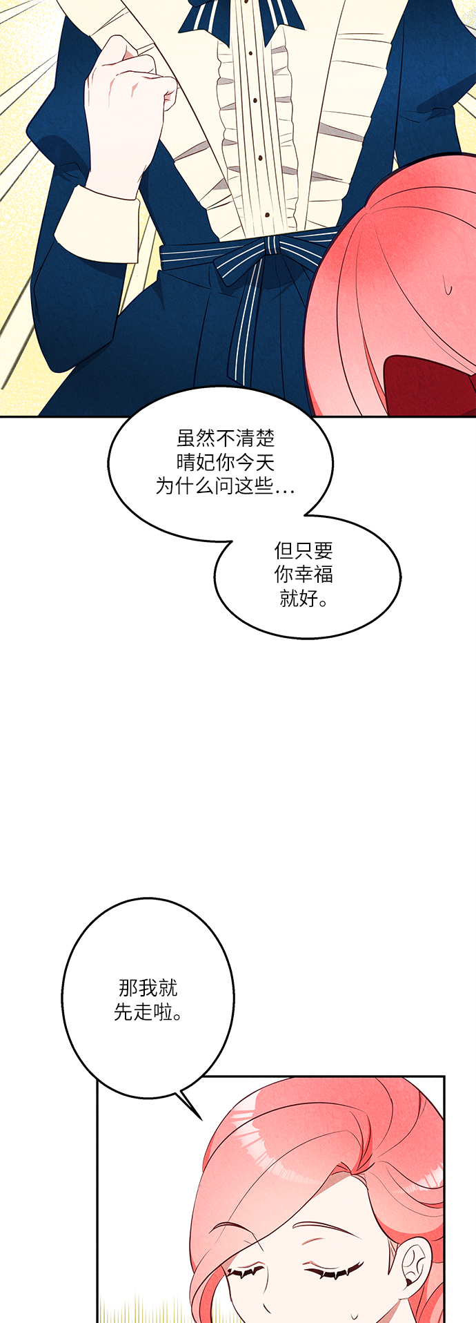 第35话51