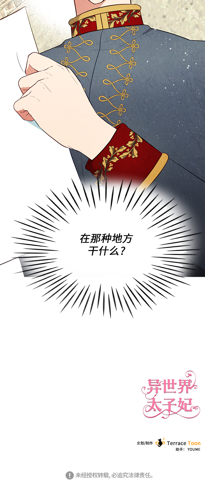 第35话66