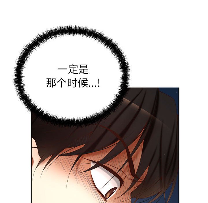 第 3 话126